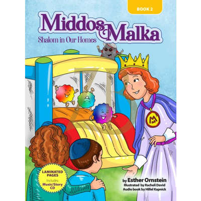 Middos Malka #2 - Shalom in Our Homes - W/CD
