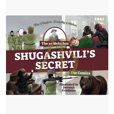 Shugashvili's Secret - 39 Melachos - Juravel - Comic
