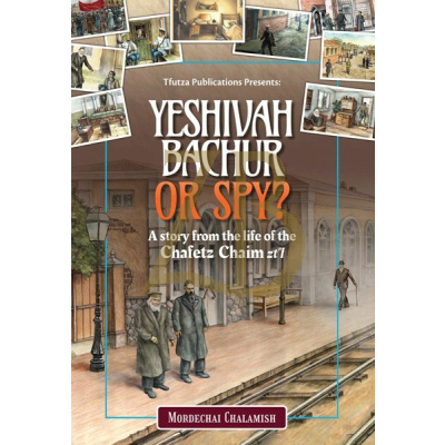 Yeshiva Bachur or Spy? - Chalamish - comic