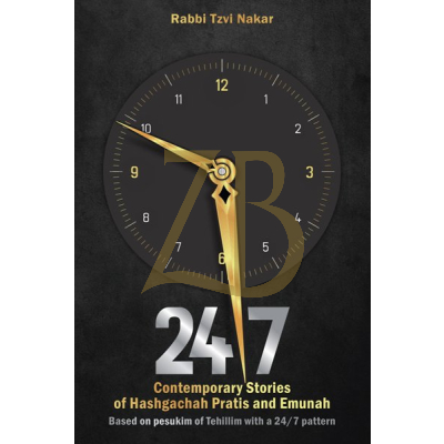 24/7 - Stories of Hashgacha - Nakar