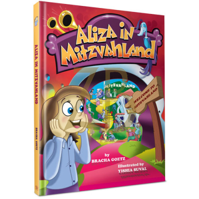 Aliza in Mitzvahland