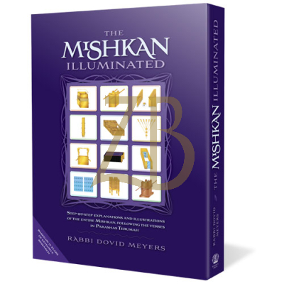 Mishkan Illuminated - Meyers