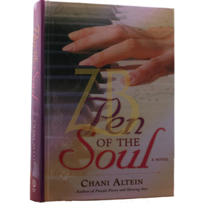 Pen of the Soul S/C - Altein