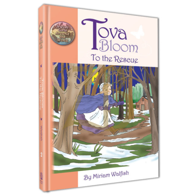 Tova Bloom to the Rescue