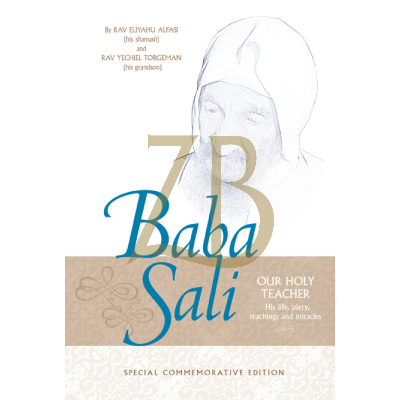 Baba Sali