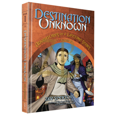 Adventures of a Lifetime #1 - Destination Unknown s/c