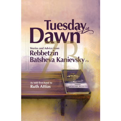 Tuesday at Dawn