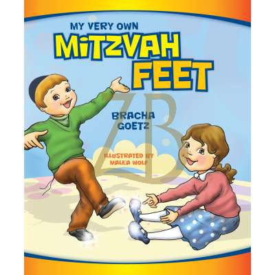 My Very Own Mitzvah Feet