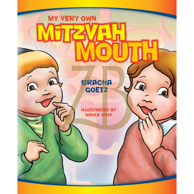 My Very Own Mitzvah Mouth