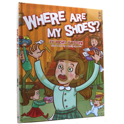 Where Are My Shoes ? - Burstyn