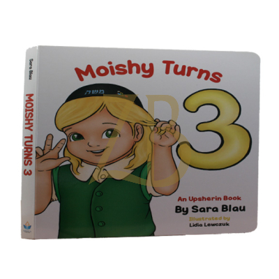 Moishy Turns 3 - An Upsherin Book - Blau