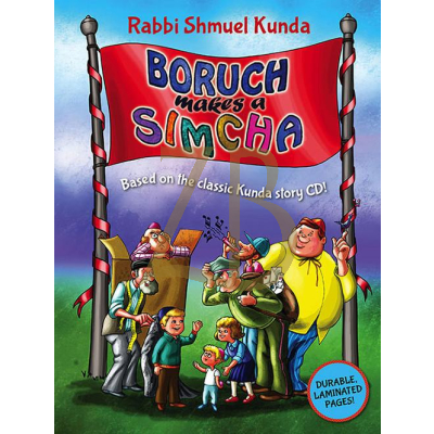 Boruch Makes A Simcha - Kunda