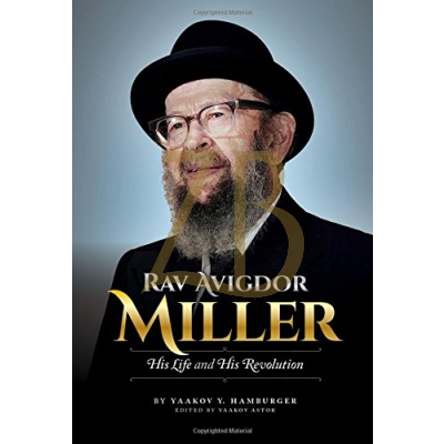 Rav Avigdor Miller - By Yaakov Y. Hamburger