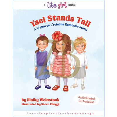 Yael Stands Tall #11