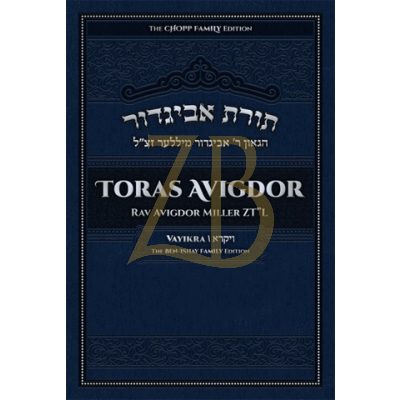 Toras Avigdor - Vayikra