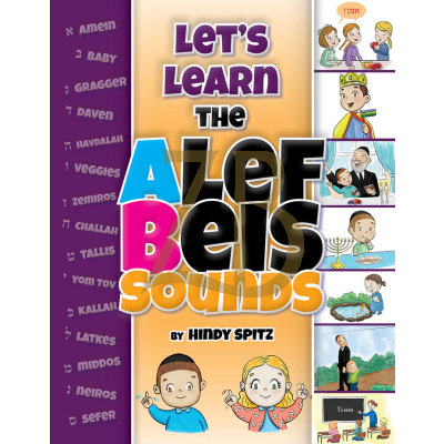 Let's Learn the Alef Beis Sounds - Spitz
