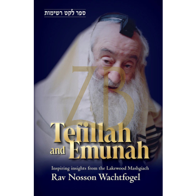 Tefillah and Emunah - Rav Nosson Wachtfogel