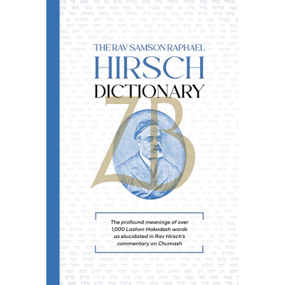 Dictionary - Seforim & Books