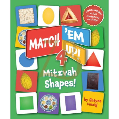 Match 'Em Up 4 - Mitzvah Shapes