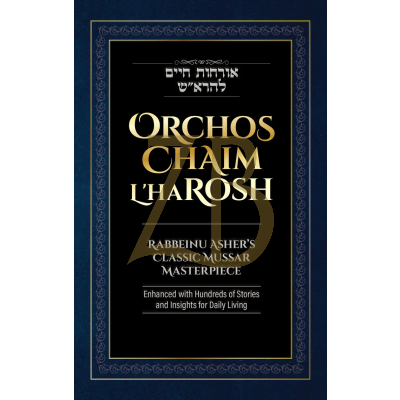 Orchos Chaim L'haRosh - Winzelberg