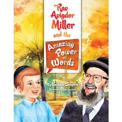 Rav Avigdor Miller and the Amazing Power of Words