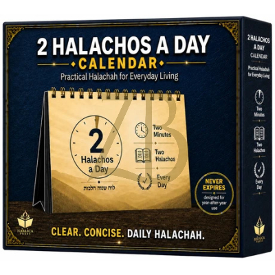 2 Halachos A Day Calendar