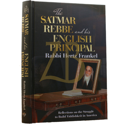 Satmar Rebbe And His English Principal - Frankel