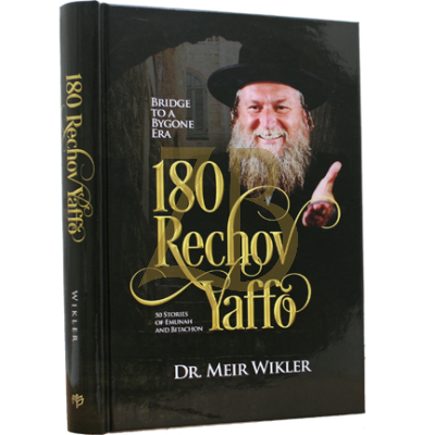 180 Rechov Yaffo - R' Nochum Cohen - Wikler