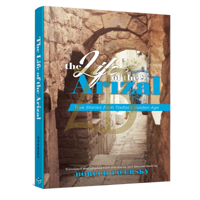 The Life of The Arizal - Boruch Twersky