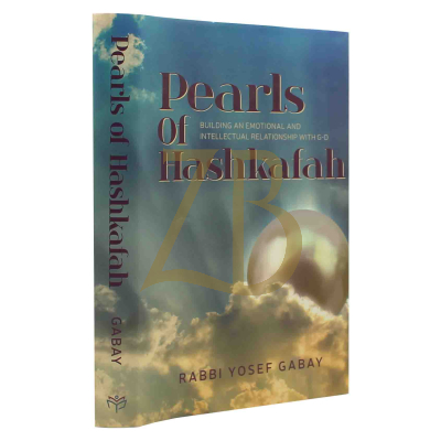 Pearls Of Hashkafah - Gabay
