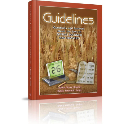 Guidelines - Sefiras Haomer and Shavuos