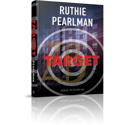 Target - Ruthie Pearlman