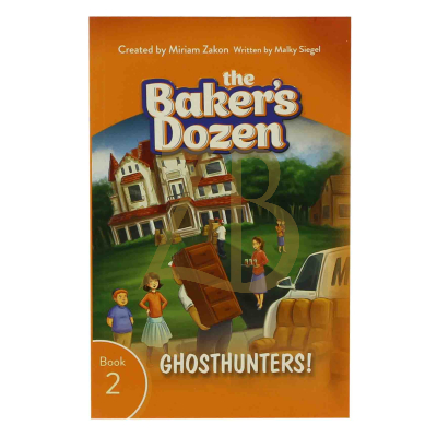 Baker's Dozen 2 s/c - Ghosthunters