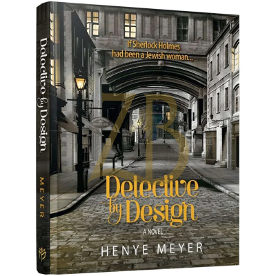Detective By Design - Meyer