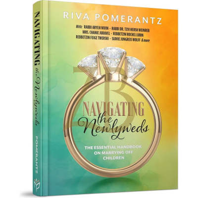 Navigating the Newlyweds - Riva Pomerantz