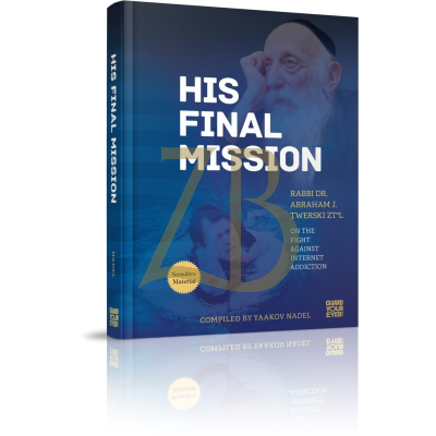 His Final Mission - Twerski - Internet Addiction