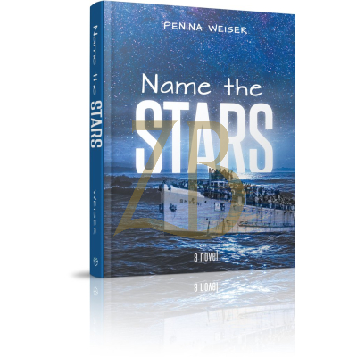 Name The Stars - Weiser