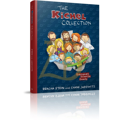The Kichel Collection 1 - Stein - Judowitz