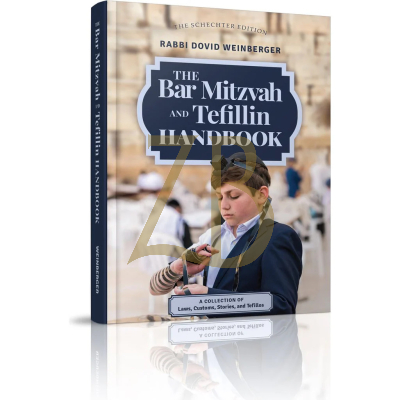 Bar Mitzvah And Tefillin Handbook - Weinberger