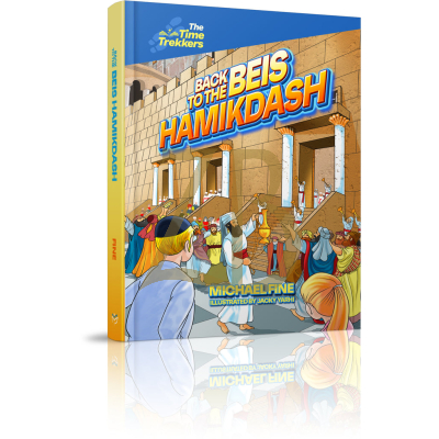 Back to the Beis HaMikdash - Fine