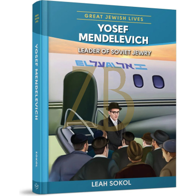 Yosef Mendelevich - Leader of Soviet Jewry - Sokol