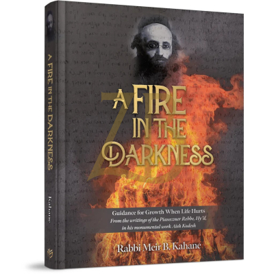 A Fire In The Darkness - Aish Kodesh - Piaseczner - Kahane