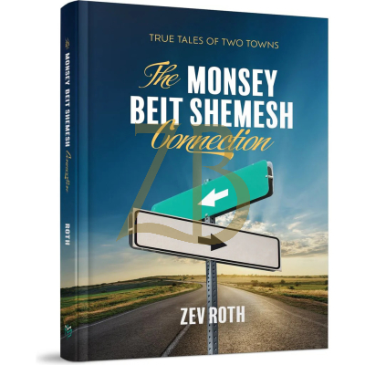The Monsey Beit Shemesh Connection