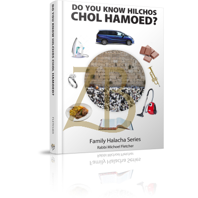 Do You Know Hilchos Chol Hamoed - Fletcher