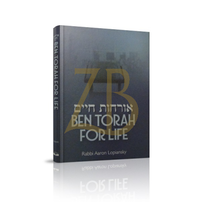 Ben Torah For Life - אורחות חיים Lopiansky
