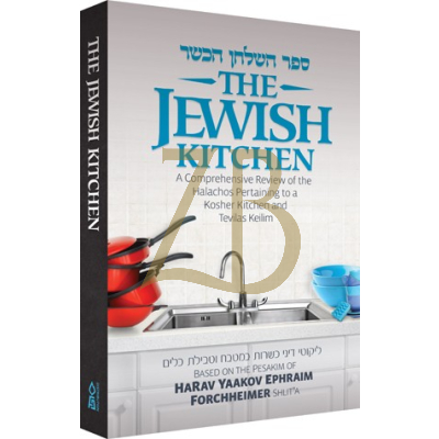 The Jewish Kitchen - Forchheimer