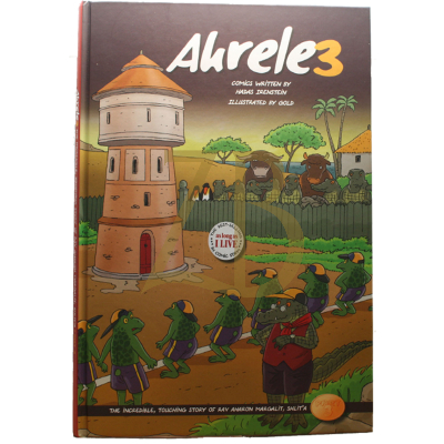 Ahrele 3 - Comics