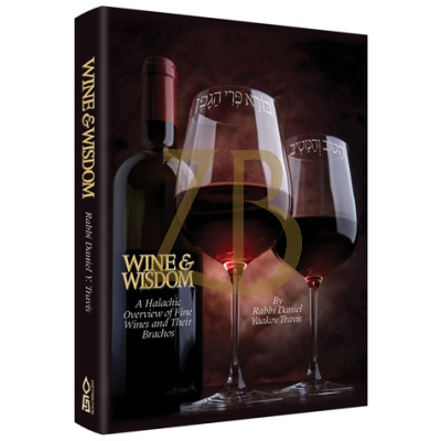 Wine & Wisdom, Halachos of Fine Wine - Travis