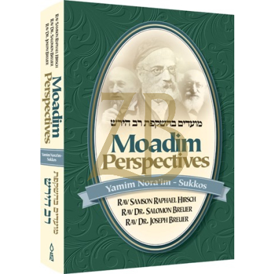 Moadim Perspectives Yamim Nora'im-Sukkos - Hirsch