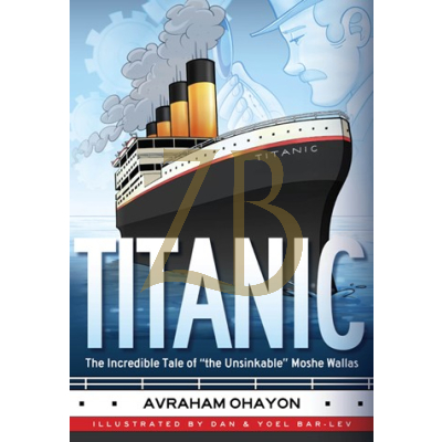 Titanic 1 - Avraham Ohayon